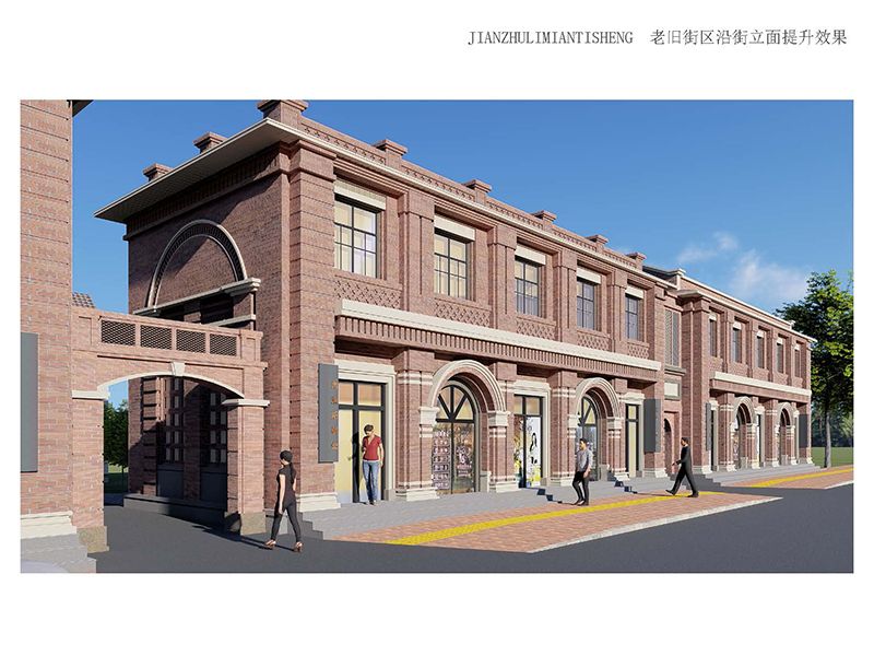 林州市老舊街區(qū)（人民路、龍山街、振林路）改造提升工程2